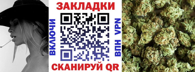 Магазины продажи наркотиков Ивдель Бошки Шишки Героин Гашиш МЕФ СК