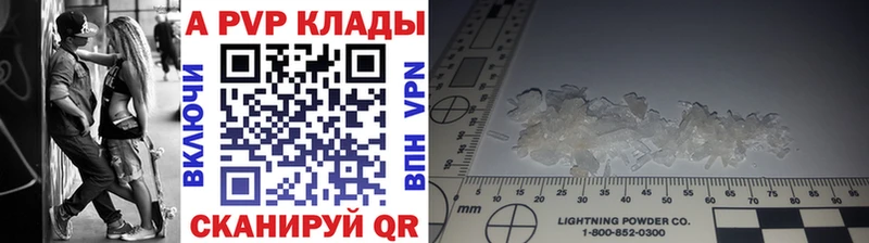 купить наркоту  Ивдель  Alpha PVP мука 