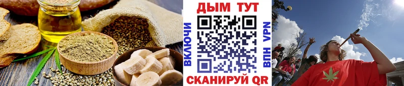 Cannafood конопля блэк спрут ONION Ивдель где купить наркоту