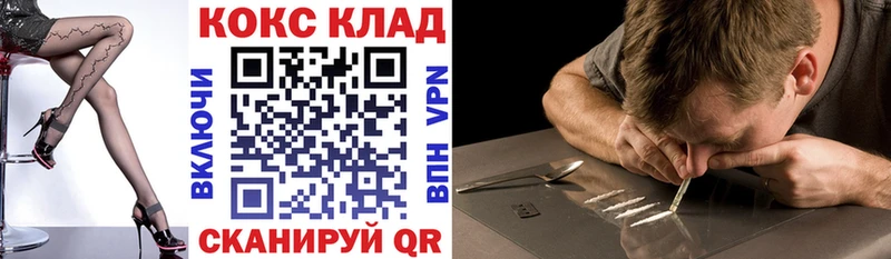 COCAIN VHQ  Ивдель 