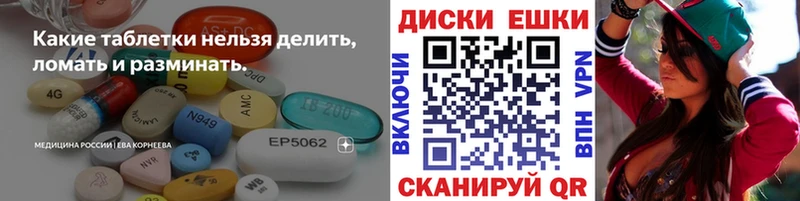 кракен ONION  Ивдель  Экстази круглые 