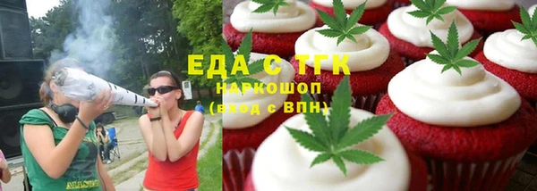 кокаин перу Арсеньев