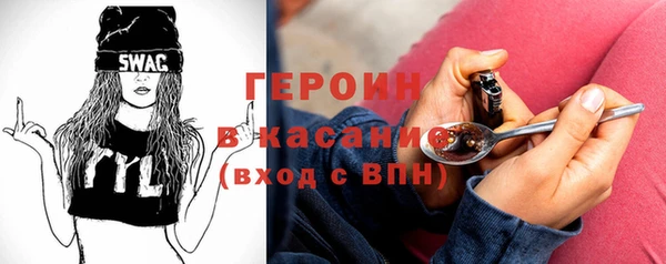 кокаин перу Арсеньев