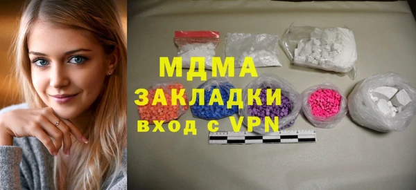 кокаин перу Арсеньев