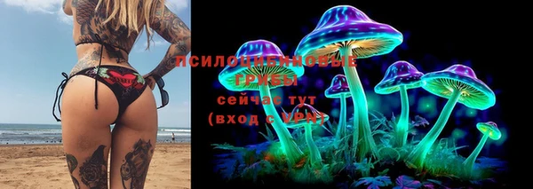 кокаин перу Арсеньев