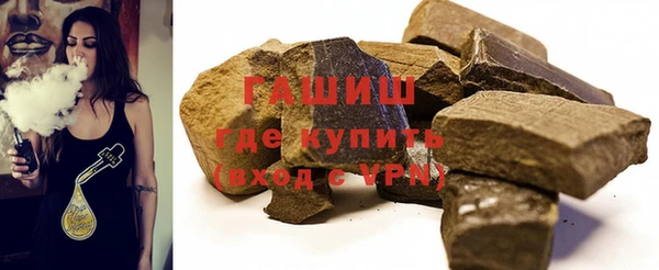 соль курить ск Армянск