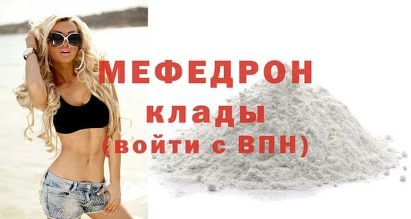 дмт Богородск