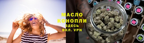 соль курить ск Армянск