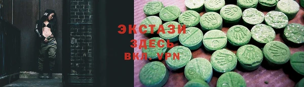 кокаин перу Арсеньев