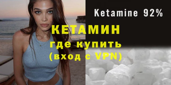 соль курить ск Армянск