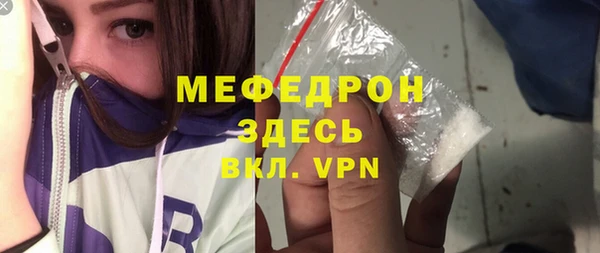 соль курить ск Армянск