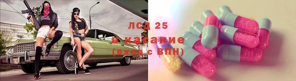 кокаин перу Арсеньев
