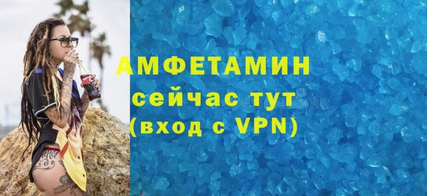соль курить ск Армянск