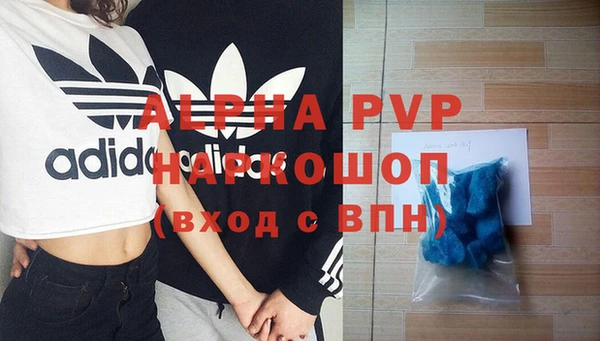 кокаин перу Арсеньев