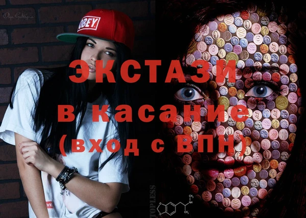 индика Аркадак