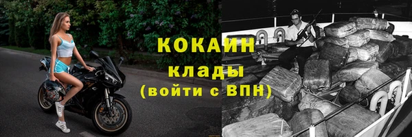 соль курить ск Армянск