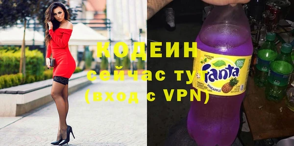 кокаин перу Арсеньев