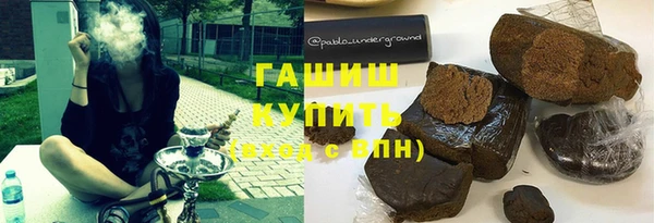 соль курить ск Армянск