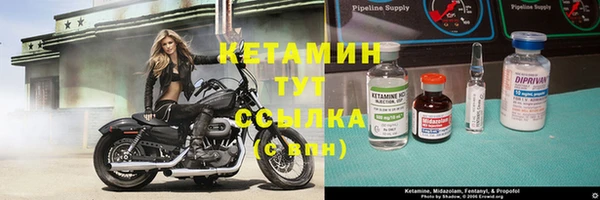 соль курить ск Армянск