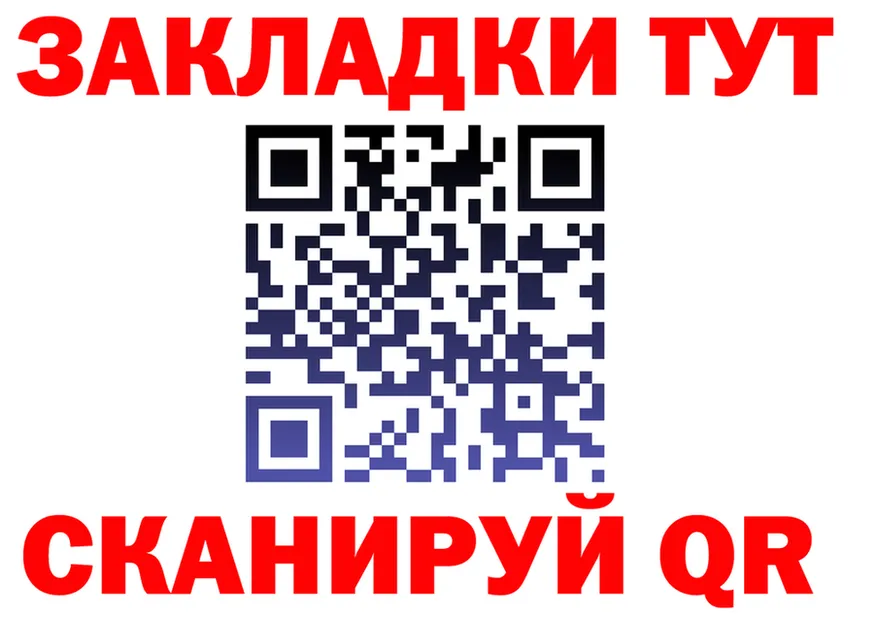 ГАШ Ice-O-Lator маркетплейс площадка мега Ивдель
