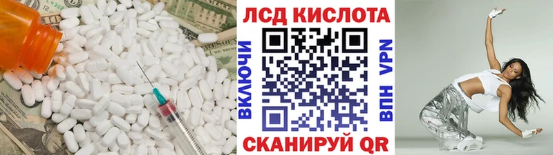 ЛСД экстази ecstasy  Ивдель 