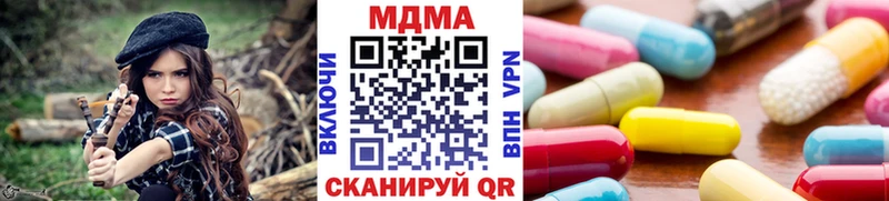 купить закладку  KRAKEN ССЫЛКА  MDMA молли  Ивдель 