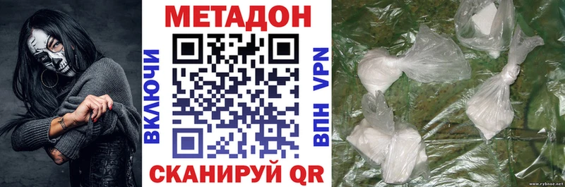 Метадон кристалл  Ивдель 