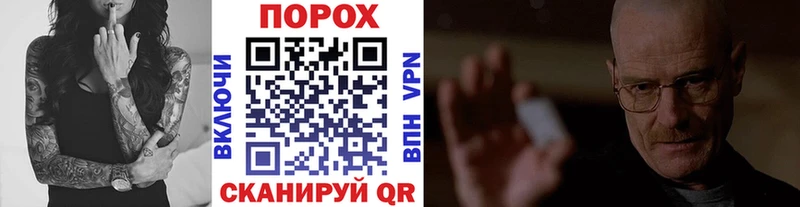 ОМГ ОМГ сайт  Ивдель  Метамфетамин Декстрометамфетамин 99.9%  продажа наркотиков 