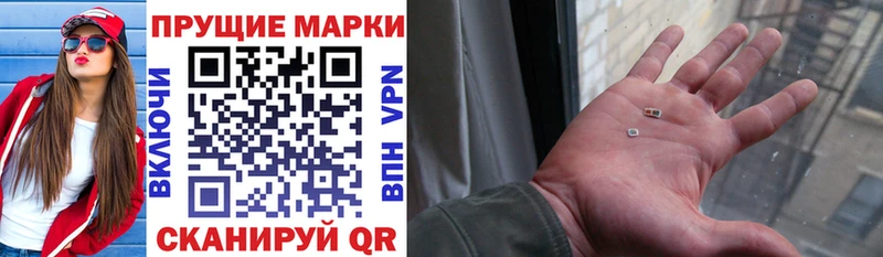 купить закладку  мориарти Telegram  Марки N-bome 1500мкг  Ивдель 